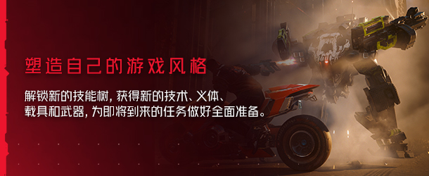 赛博朋克2077/Cyberpunk 2077(更新v2.20全DLC)(图11) 赛博朋克2077/Cyberpunk 2077(更新v2.20全DLC)(图11)
