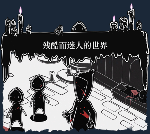 以邪神之名/Worship(图3)