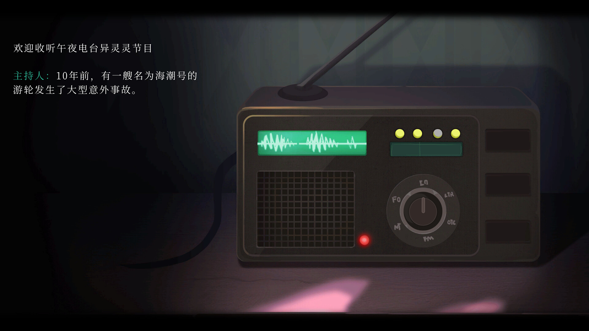 时无烬(万圣节特别版-Build.9711846+DLC万圣节+攻略)(图7) 时无烬(万圣节特别版-Build.9711846+DLC万圣节+攻略)(图7)