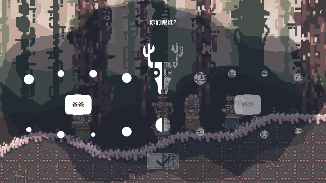 不同的冬天/BOKURA 网络联机(图4)