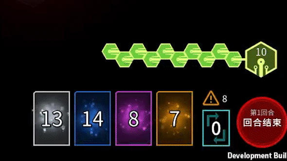 白夜星魂/Souls of White Star(图6)