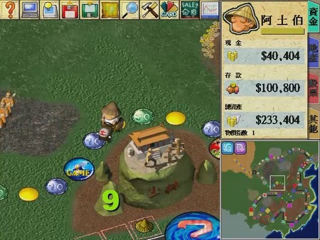 大富翁4+典藏大富翁-STEAM大富翁合集(图4)