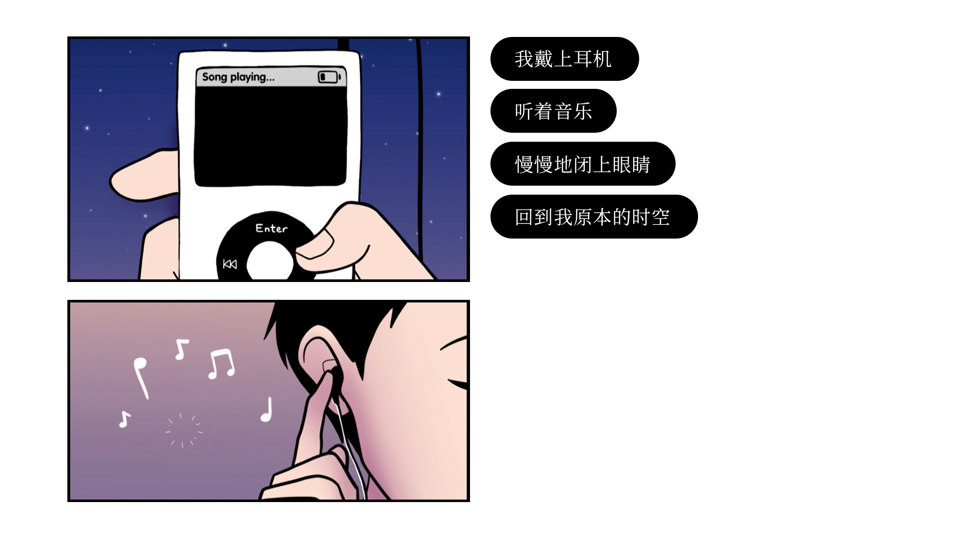 再见/Once Again(图10) 再见/Once Again(图10)