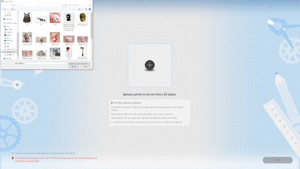 云族裔/inZOI(更新v0.2.0)(图7)