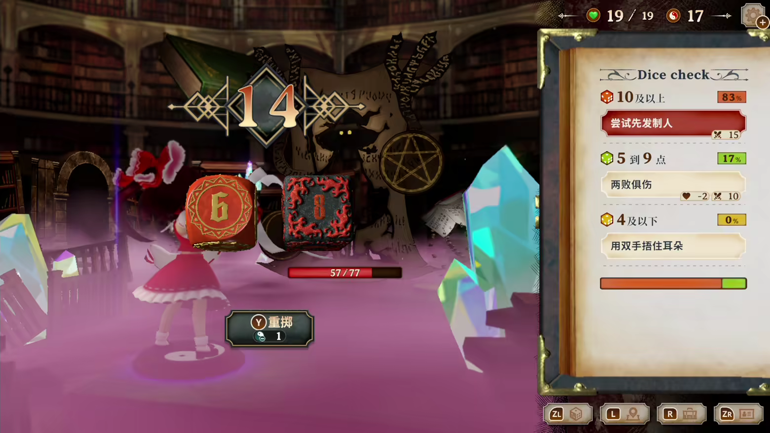 胡言山的魔理沙/Marisa of Liartop Mountain(图8)