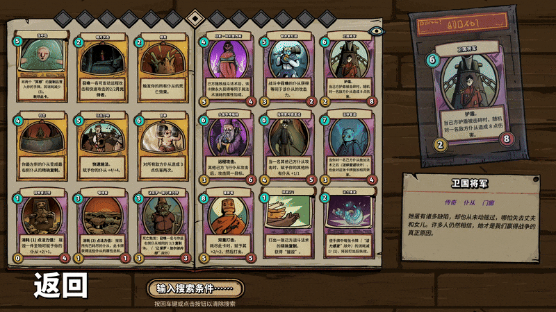 化月奇旅/Become the Moon(图3)