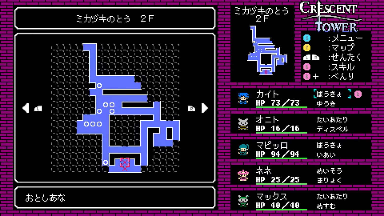 新月之塔/Crescent Tower(图5)