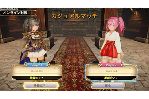 战姬拉斯蒂尔 无限的迷宫城 /Rustil: Eternal Labyrinth Castle(图5)