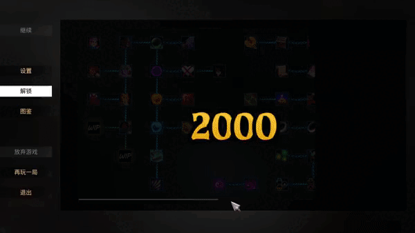 传说与战术自走棋/Tales And Tactics（更新v1.1.04）(图4)