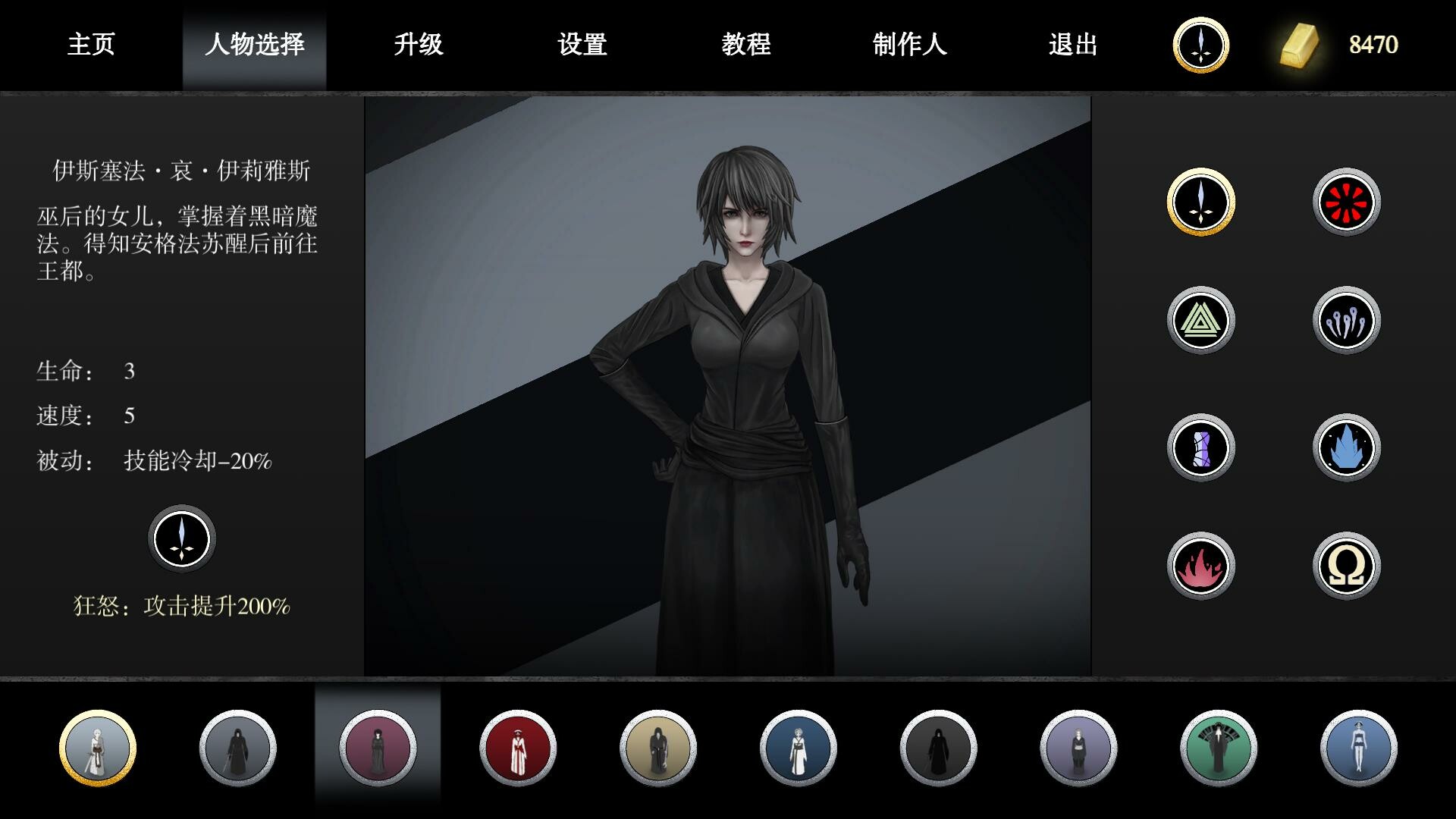 古巫竞技场/Ancient Witch Arena（Build.9719080）(图12)