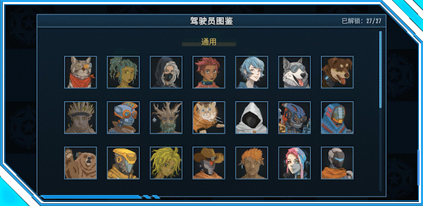 孤星猎人/LONESTAR(图10)