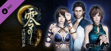 零月蚀的假面数字豪华版(v1.0.0.4)(图2) 零月蚀的假面数字豪华版(v1.0.0.4)(图2)