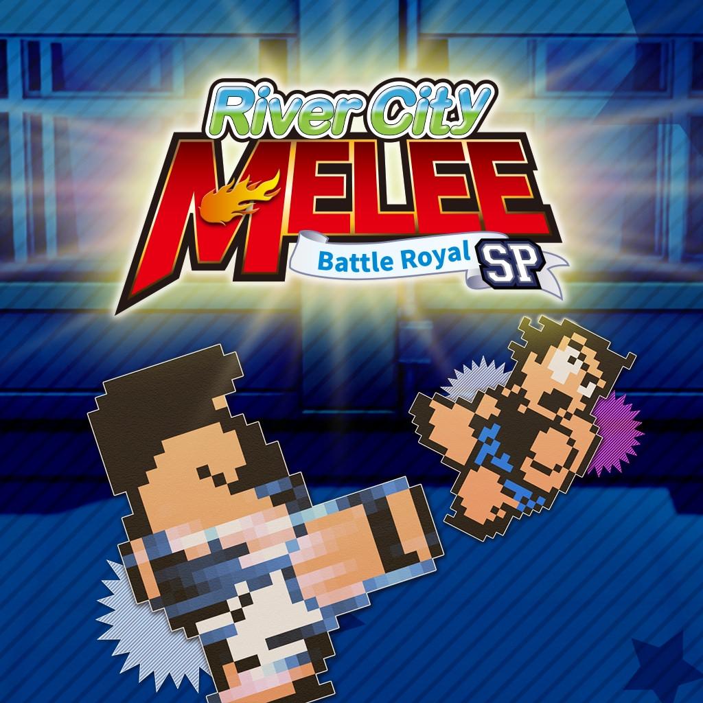热血格斗：大激战SP/River City Melee: Battle Royal Special(图1)