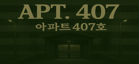 407号房/APT. 407(图1)