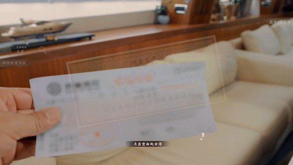 开局五个亿/Half Billion: Love Choice(图2)