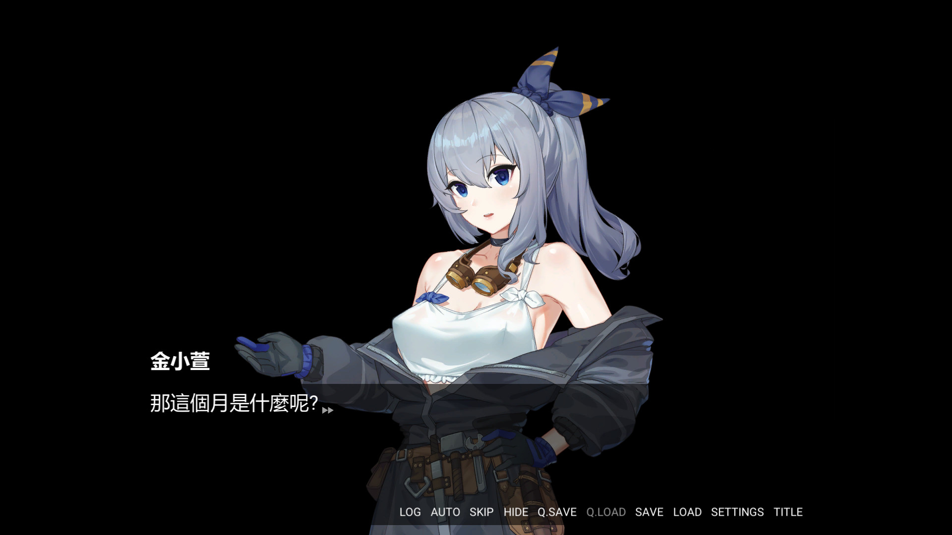 金斧偶像金小萱/Golden Axe Idol（Build.9775227）(图6)