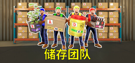 存储团队/Storage Guys(图1)