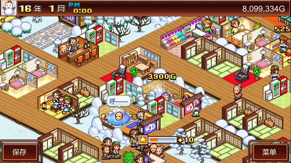 温泉物语/Hot Springs Story（v2.68）(图4)