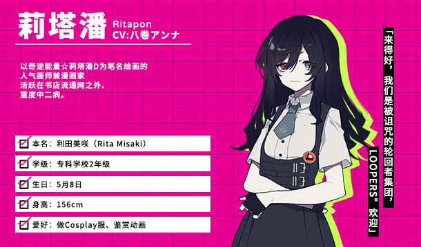 时廻者/LOOPERS(图10)