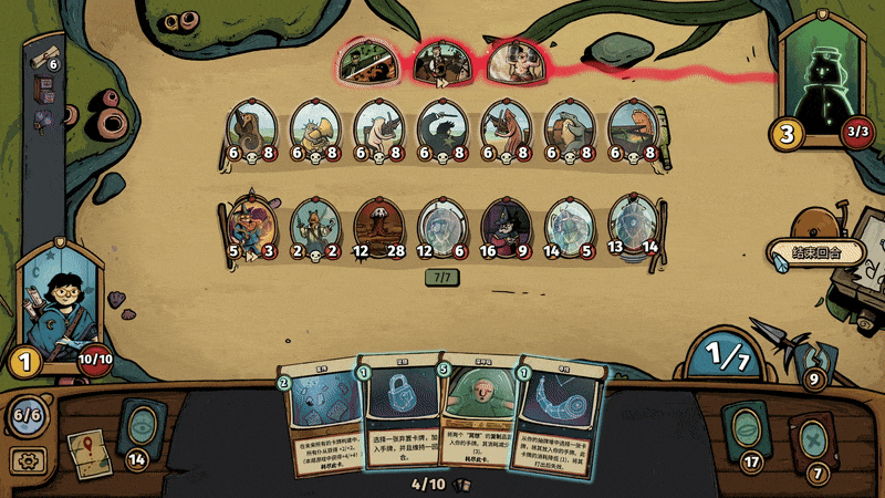 化月奇旅/Become the Moon(图5)