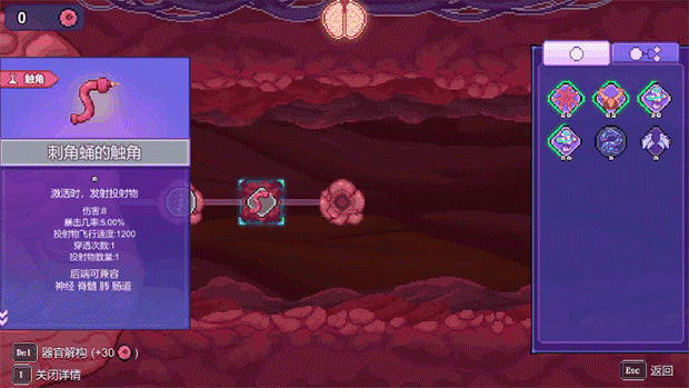 原点计划（Build.10172315-0.2.3）(图4)