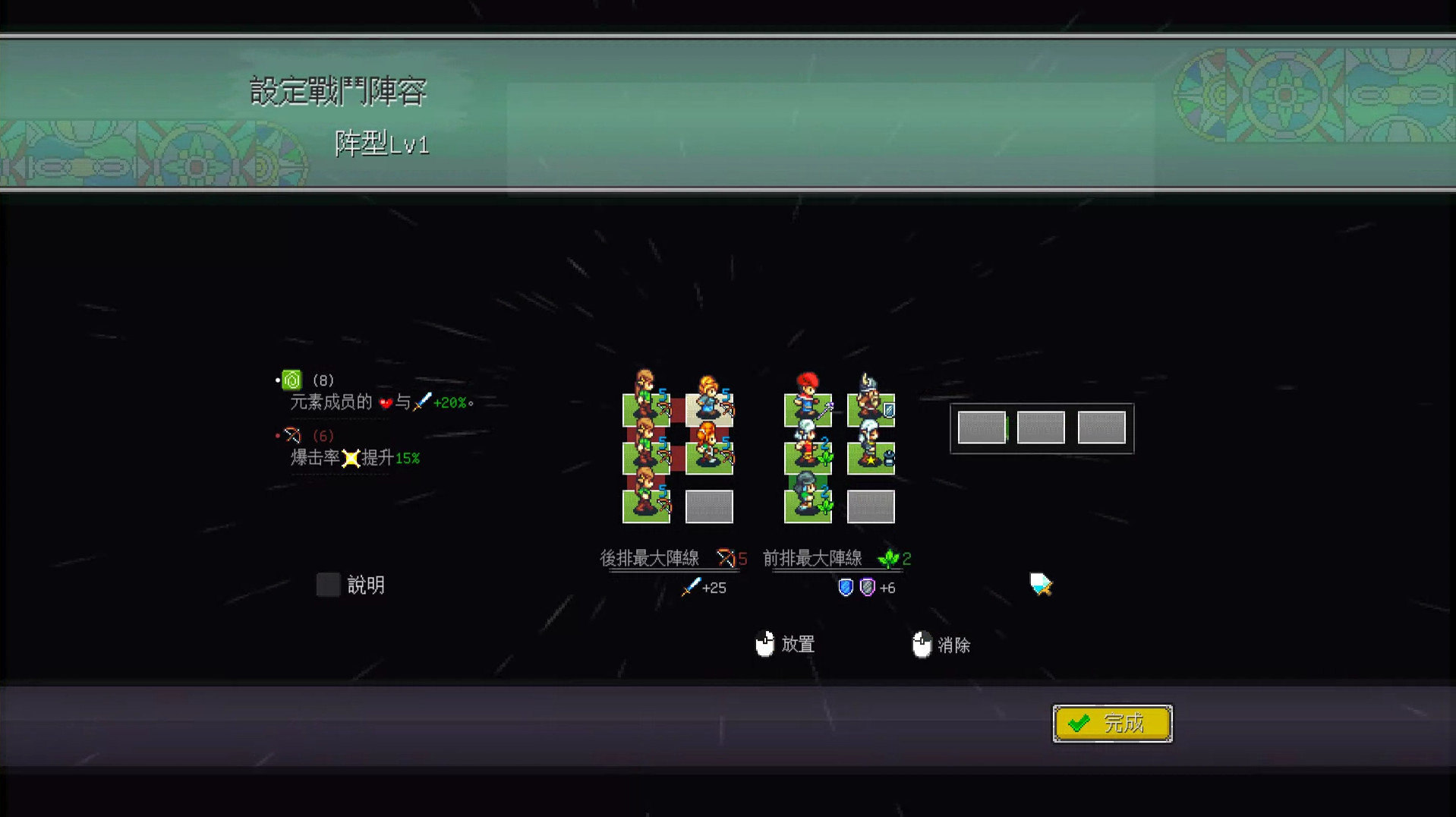 奇幻东征/Fantasy of Expedition（V2.00）(图10)