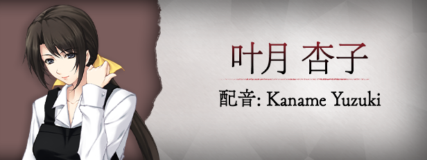 壳之少女/The Shell Part I Inferno(图6)