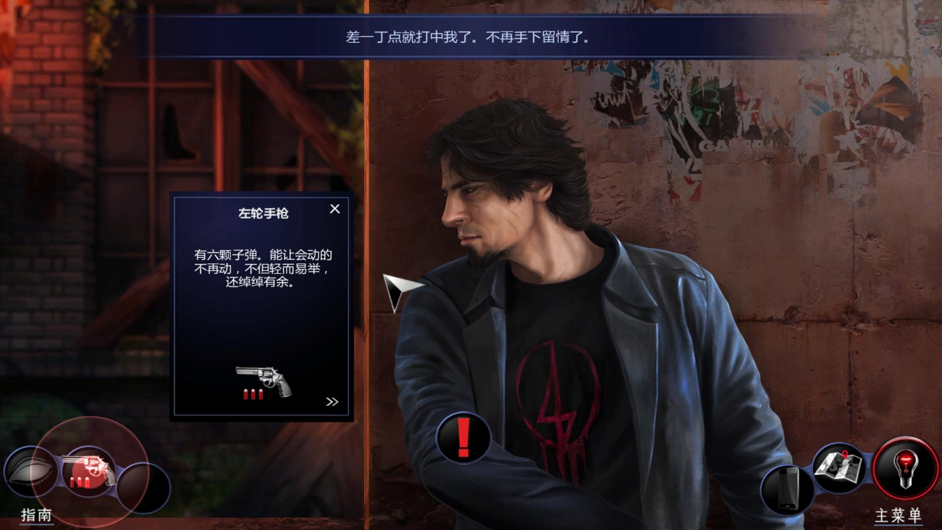 亚当沃尔夫/Adam Wolfe(Build 20210818)(图5) 亚当沃尔夫/Adam Wolfe(Build 20210818)(图5)