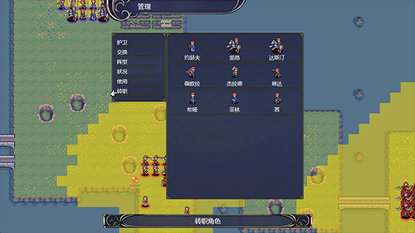 灰色遗产：预言褪色/Grey Heritage: Faded Vision（Build.10085617）(图3)