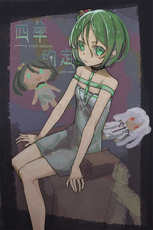 四季约定/4 Witch Seasons & Convenant（Build.7363432）(图2)