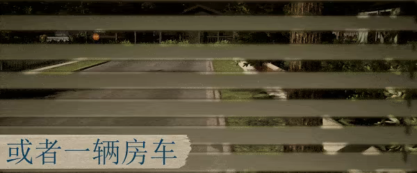 巴士达人/Bus Flipper: Renovator Simulator(图5)