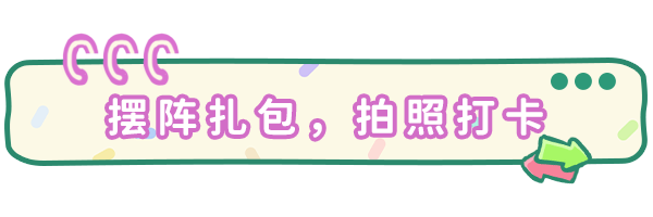 太太！我喜欢你！/Sensei! I Like You So Much!(图6)