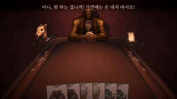 噬骰制胜 – 超自然卡牌迷局/Dice Eater: A Supernatural Mystery Card Game(图6)