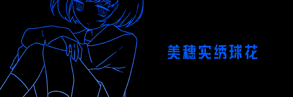 精神病大王花/Flowering Abyss（重制版-Build.8196947）(图4)