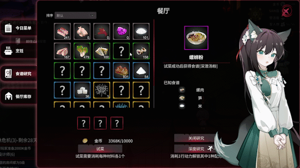 犹格索托斯的庭院/Yog Sothoths Yard(图6)