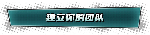 神奇英侠/Capes(图3)