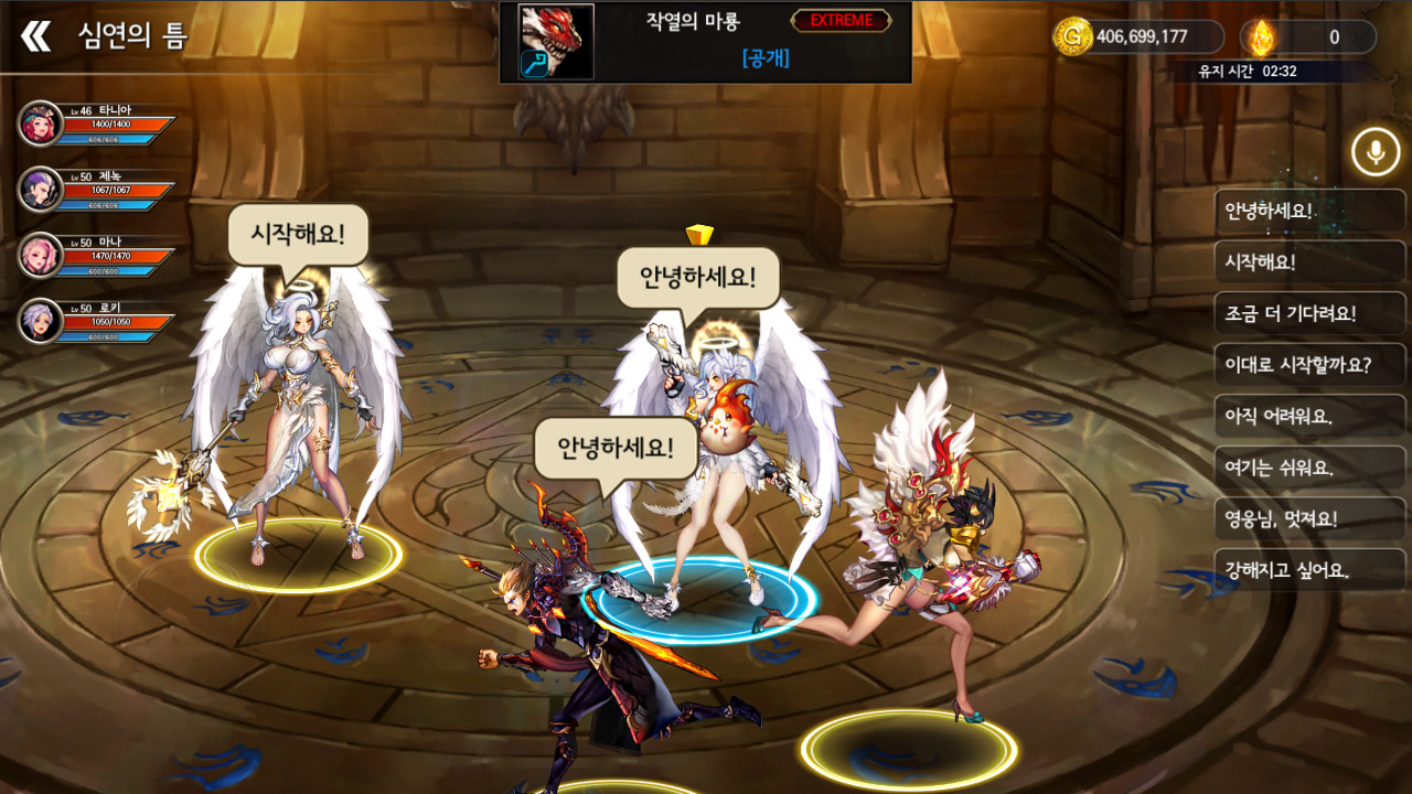 龙之矛-豪华国际版/Dragon Spear（v1.014）(图14)