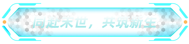 永恒天空/Forever Skies（更新v1.0.3.40277）(图12)