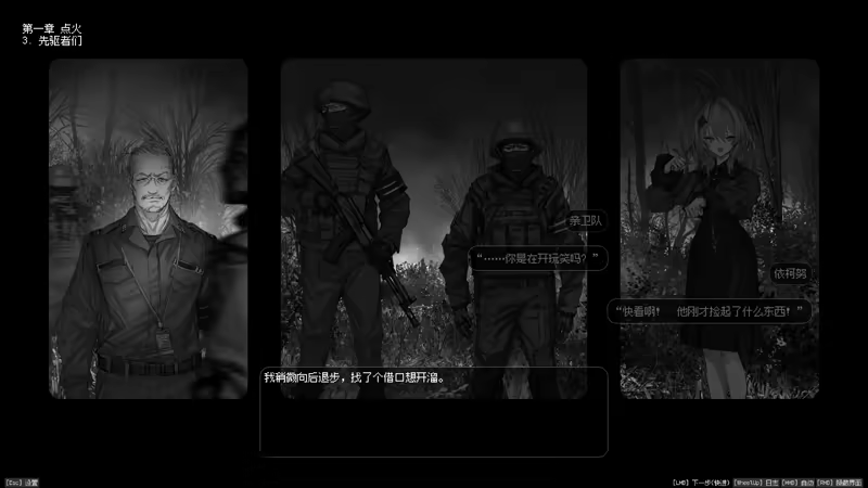 边界震荡/Lavender Quartz(图4)