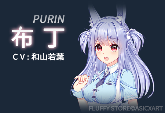 茸茸便利店/Fluffy Store(图6)