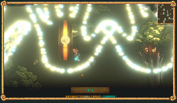 硬币与仙人掌/Coins & Wishpalm(图18)