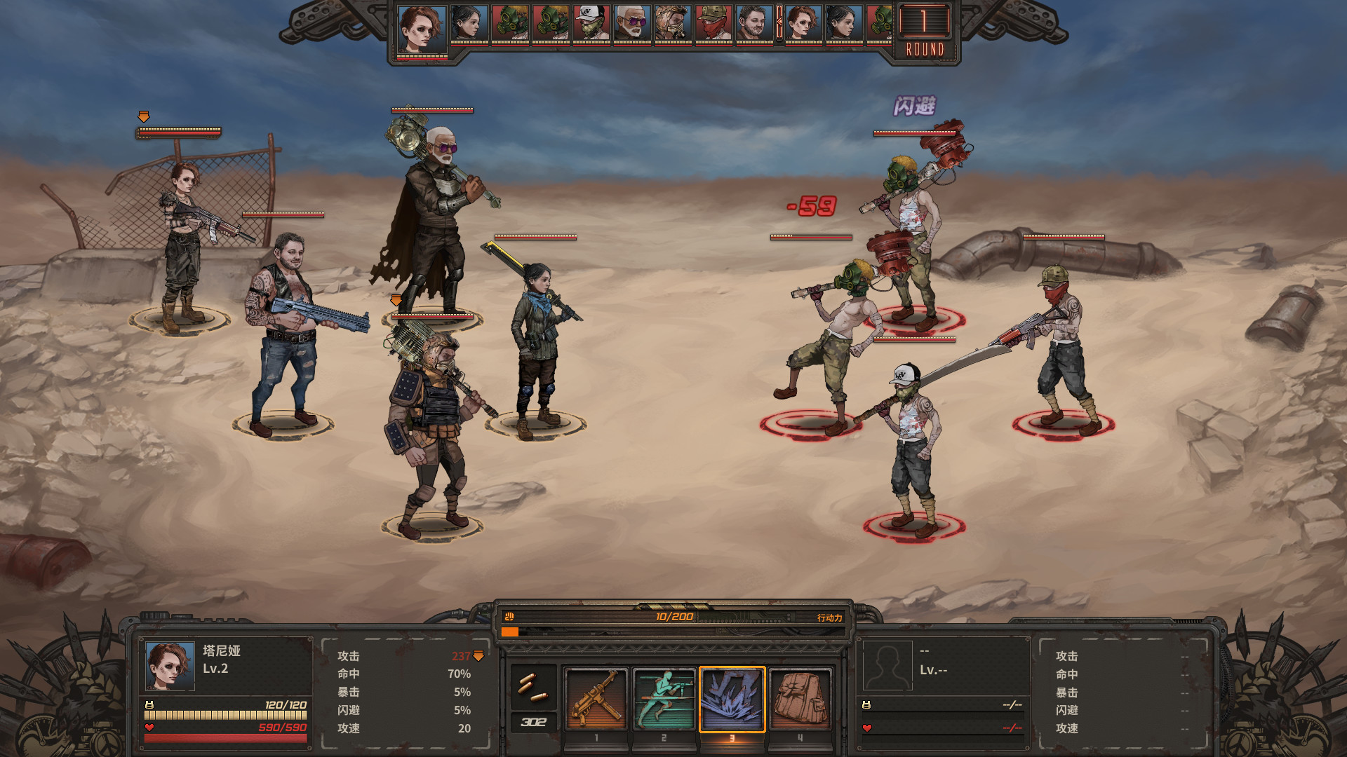 尘末/Dust to the End（豪华正式版V1.0+原声音乐）(图16)