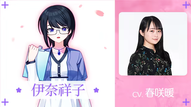 在樱花色 梦境中恋上你/Dreaming in Cherry Blossoms, I Fall in Love with You(图7)