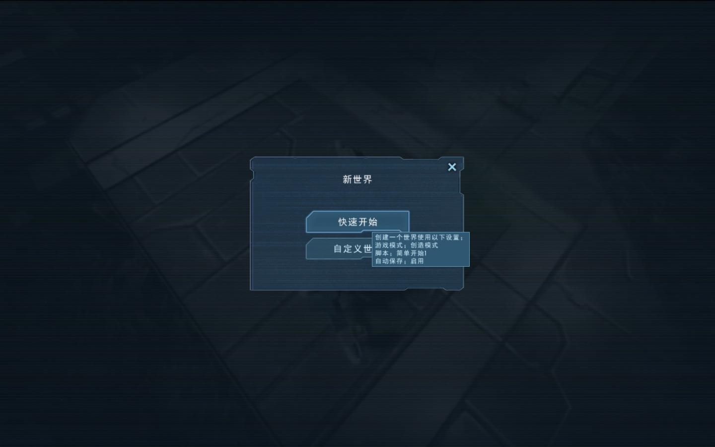 太空工程师/Space Engineers(更新v1.206.032)(图2)