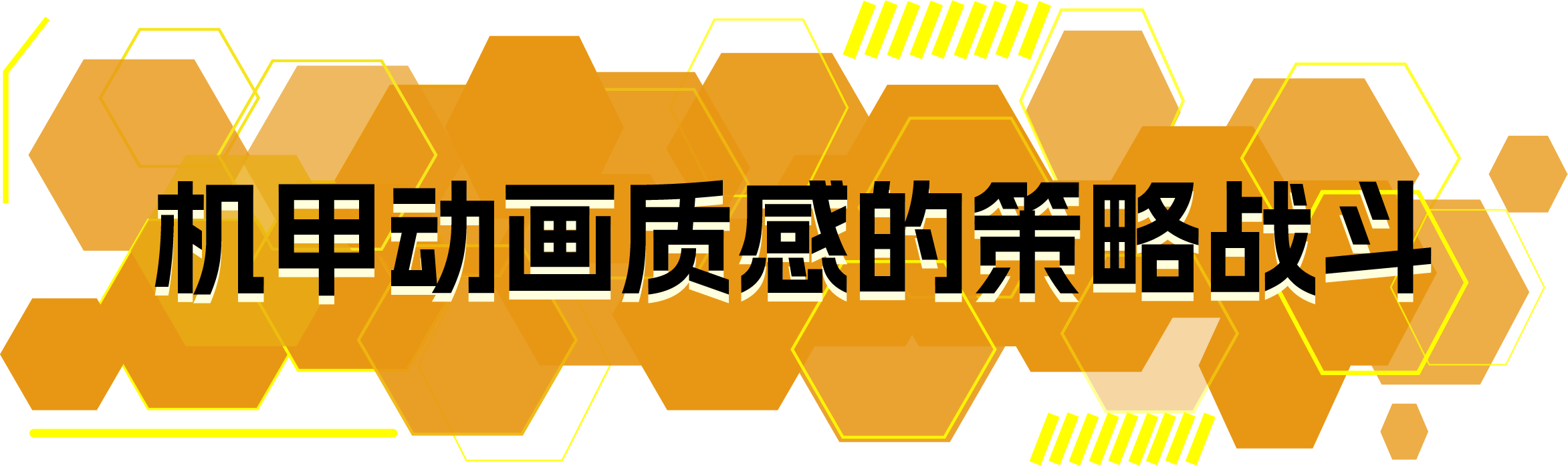 终末机兵/NITRO GEN OMEGA(图2)