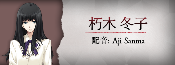 壳之少女/The Shell Part I Inferno(图3)