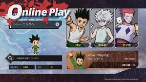 全职猎人：NEN×IMPACT/HUNTER×HUNTER NEN×IMPACT(图6)