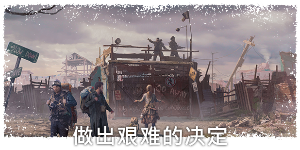 末日求生/Surviving the Aftermath（v1.25.0.2775—更新 新生DLC）(图4)