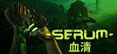 Serum – 血清/Serum: Toxic Survival(更新Build.15742591)(图1)