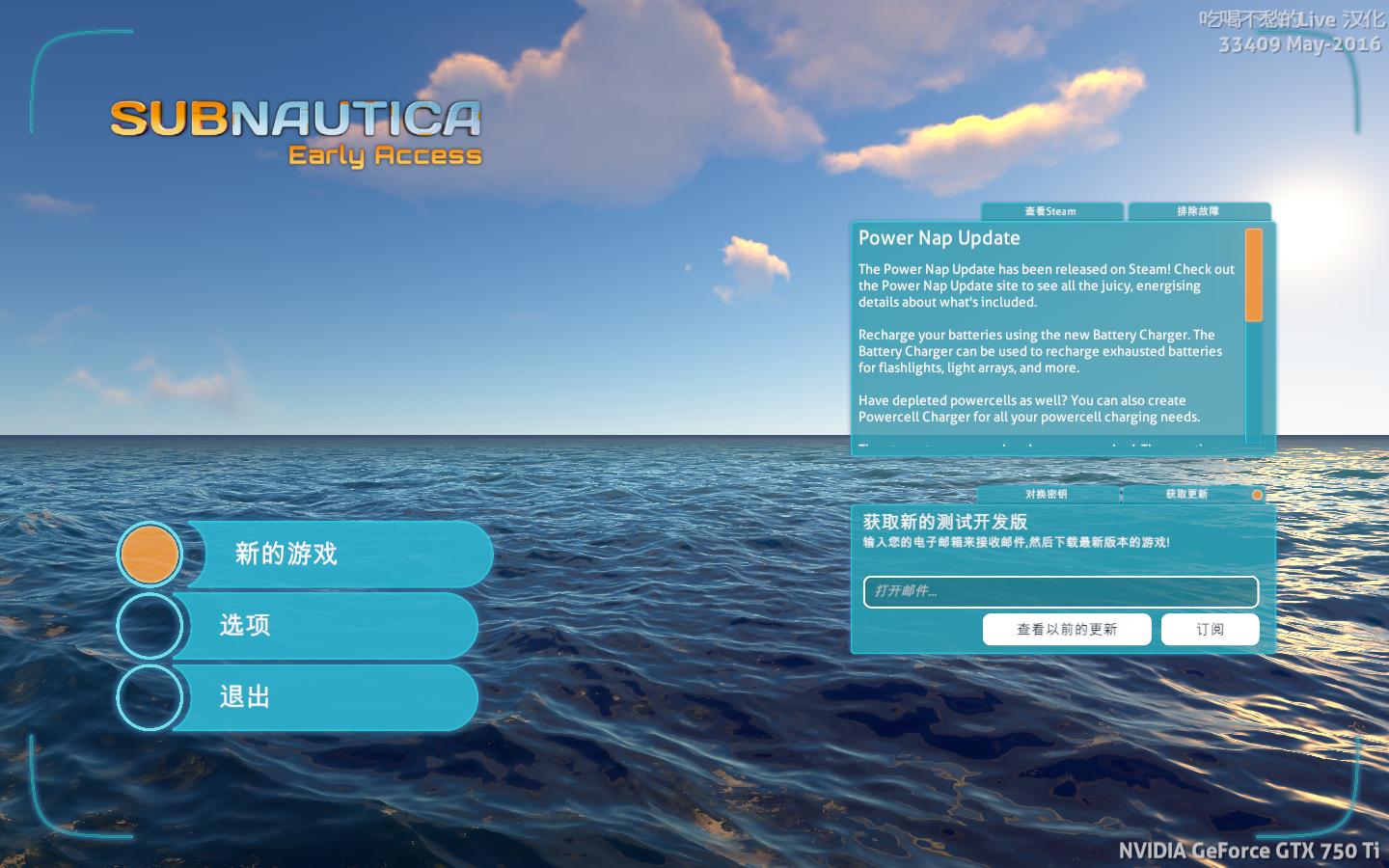深海迷航：美丽水世界/Subnautica（更新v72389）(图1)